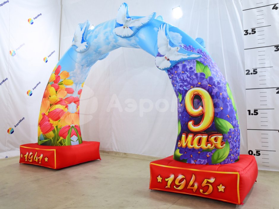 Арка Победы с голубями