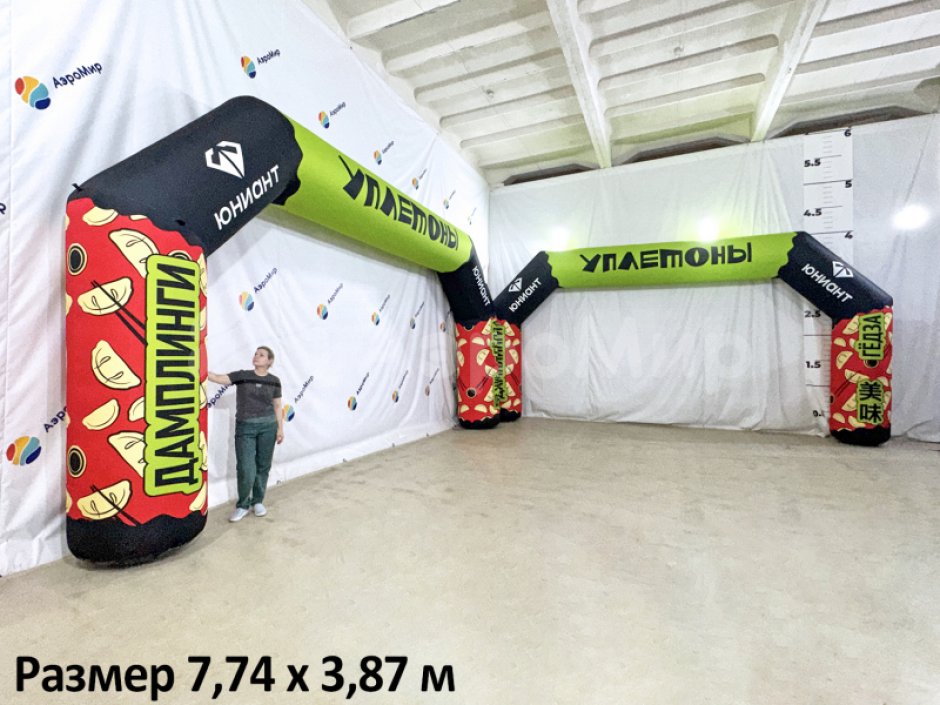 Надувная спортивная арка