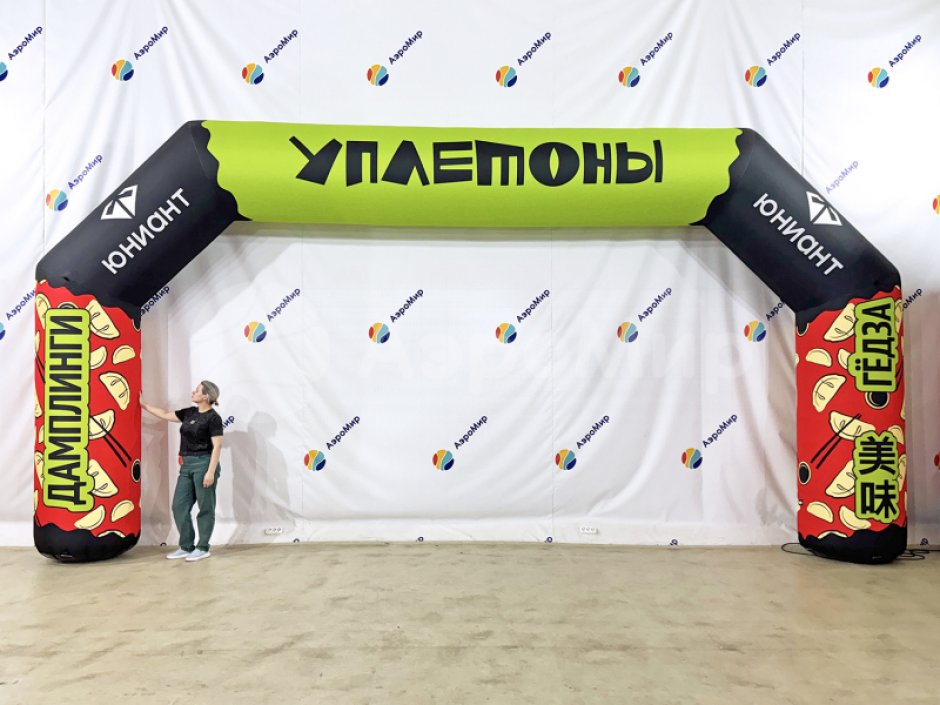 Арка полноцвет трапеция