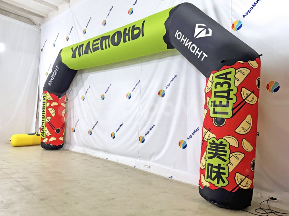 Надувная арка трапеция брендированная