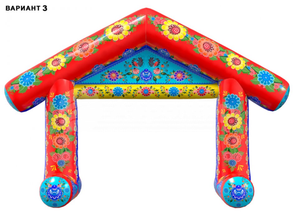 Надувная арка Избушка с декором к Масленице, Ярмаркам