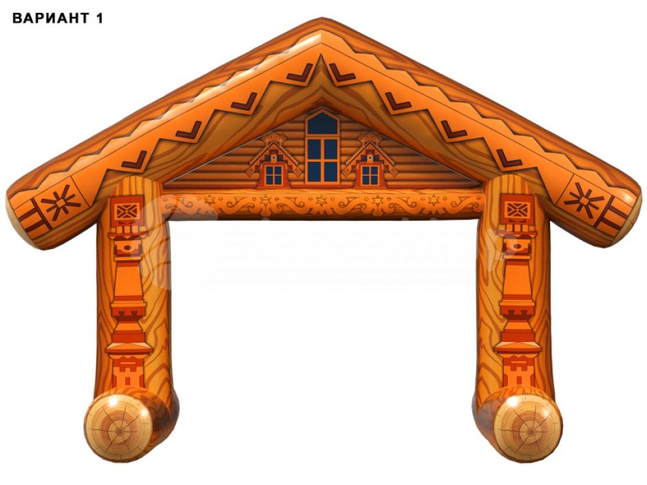 Надувная арка Избушка с декором к Масленице, Ярмаркам