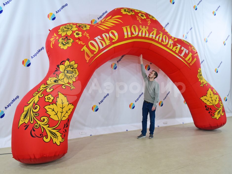 Надувная арка Хохлома — авторский дизайн и оформление на выбор