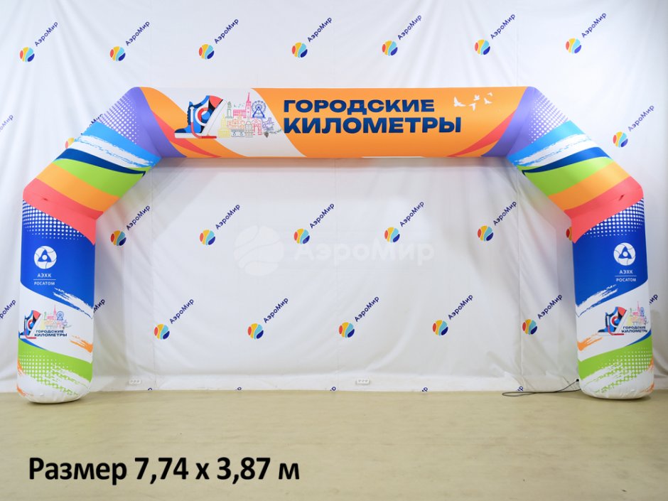 Стартовые ворота