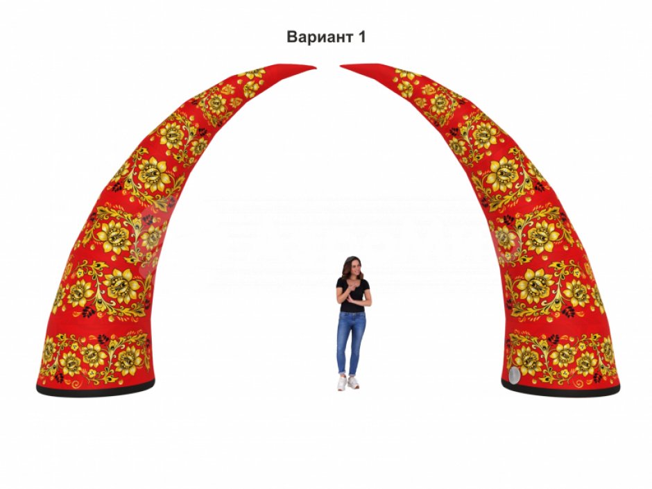 Надувная конусная арка — раздвижная арка с подсветкой