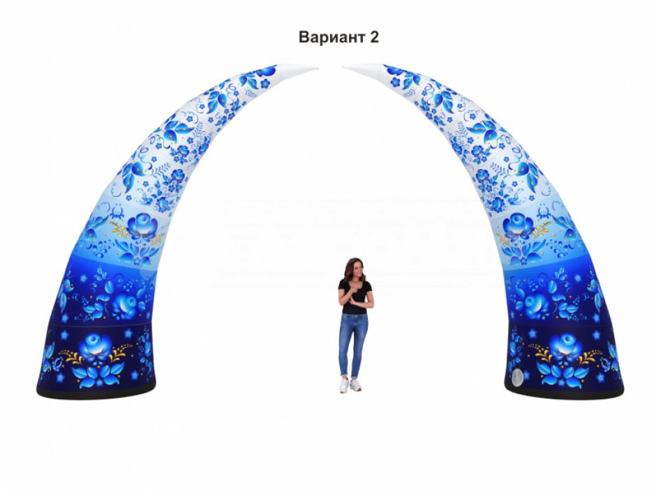 Надувная конусная арка — раздвижная арка с подсветкой