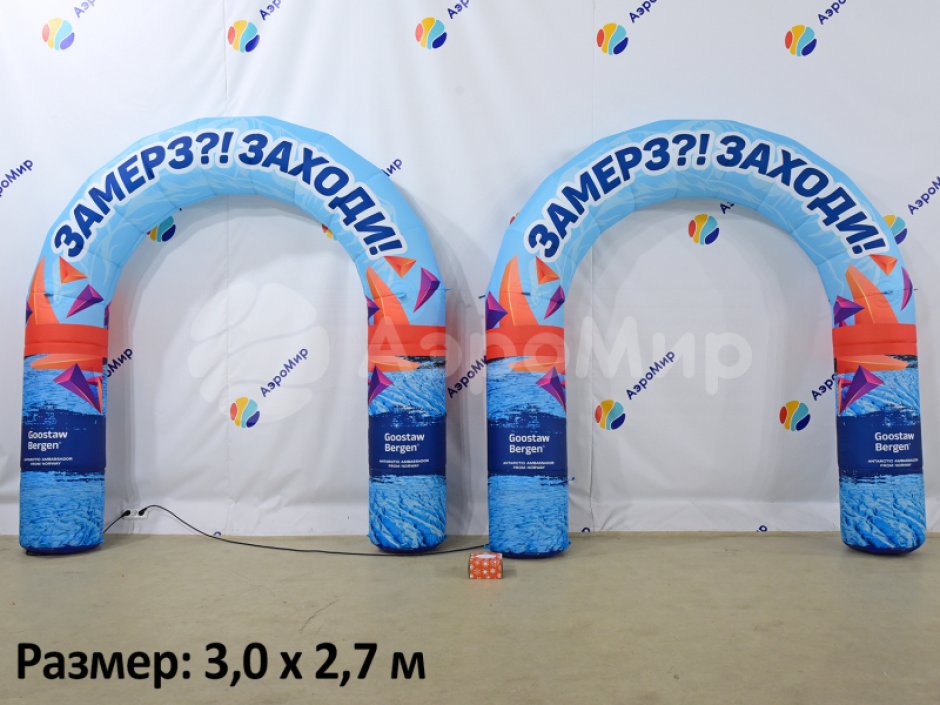Полноцветная надувная арка серии лайт круглой формы