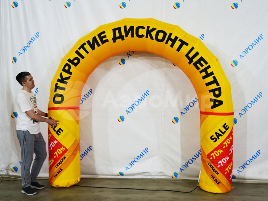 Полноцветная надувная арка серии лайт круглой формы