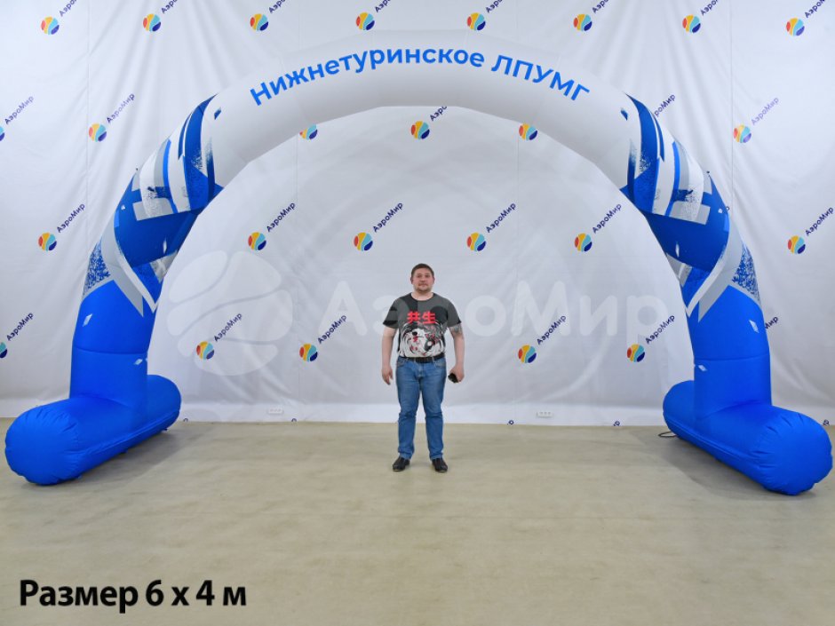 Круглая надувная арка на опорах