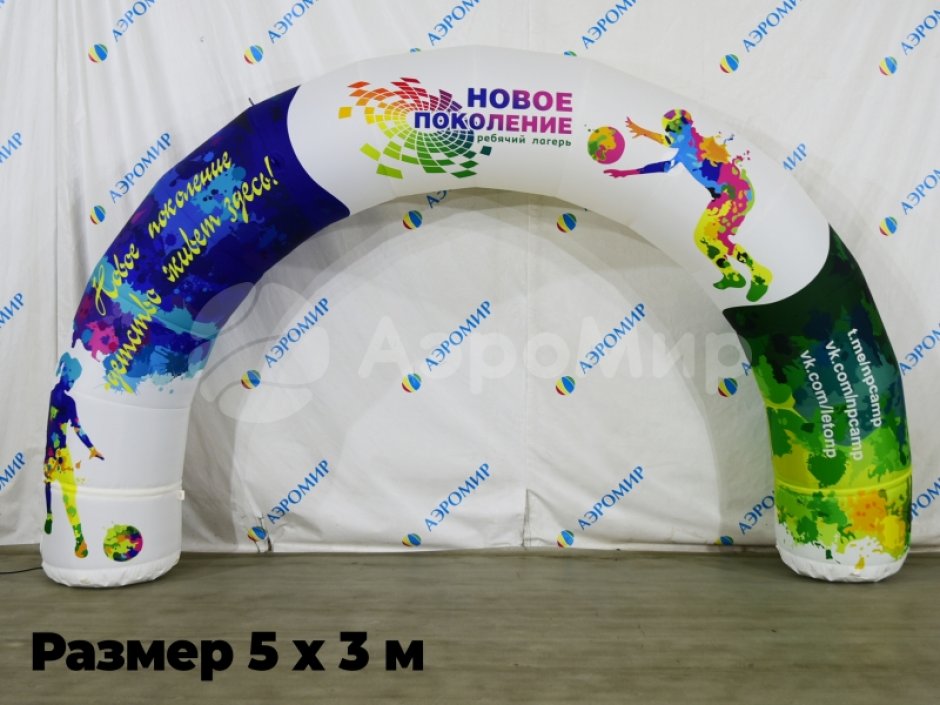 Надувная арка круглая — полноцветная печать