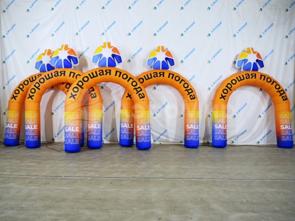 Индивидуальные надувные арки — произвольная форма арки