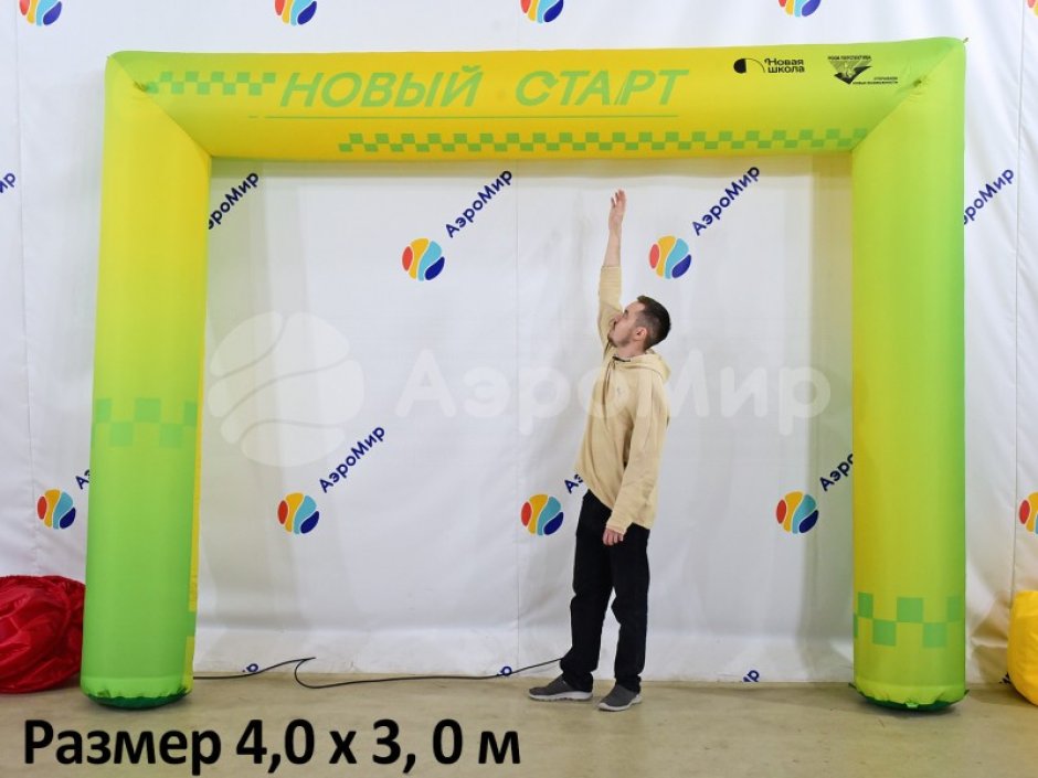 квадратная лайт