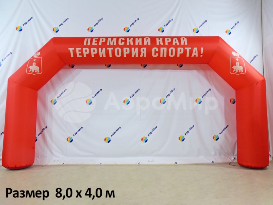 Надувная арка Лайт полноцветная