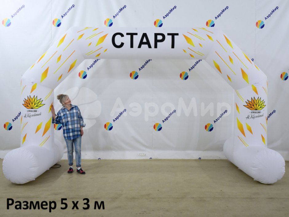 Надувная арка с опорами и полноцветной печатью серии Лайт
