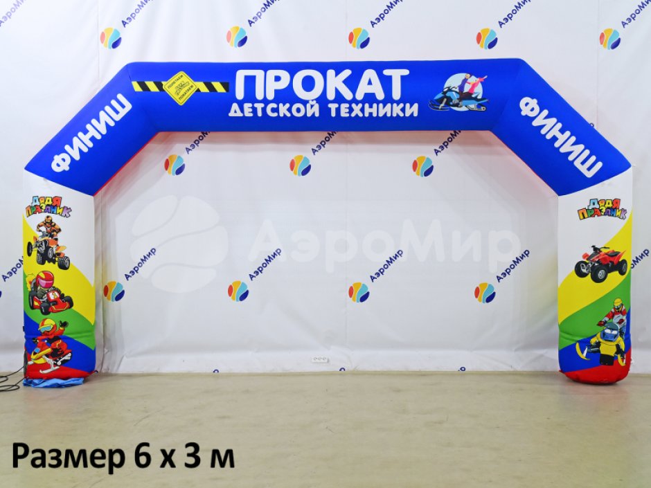 Надувная арка Лайт — простая и легкая форма трапеции