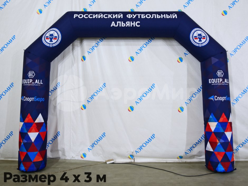 Надувная арка Лайт полноцветная
