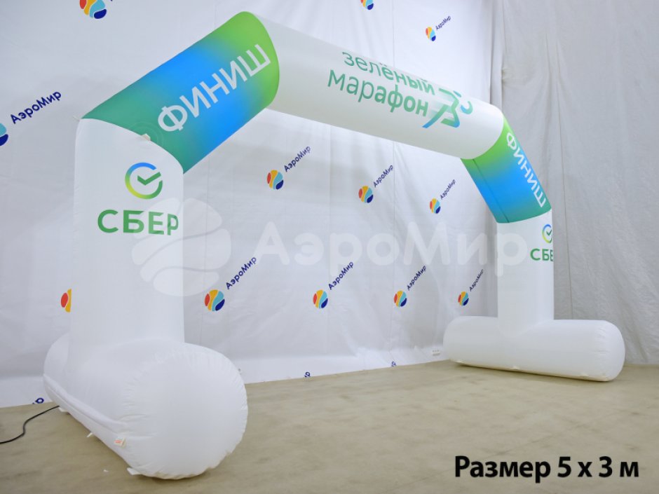 Надувная арка с опорами и полноцветной печатью серии Лайт