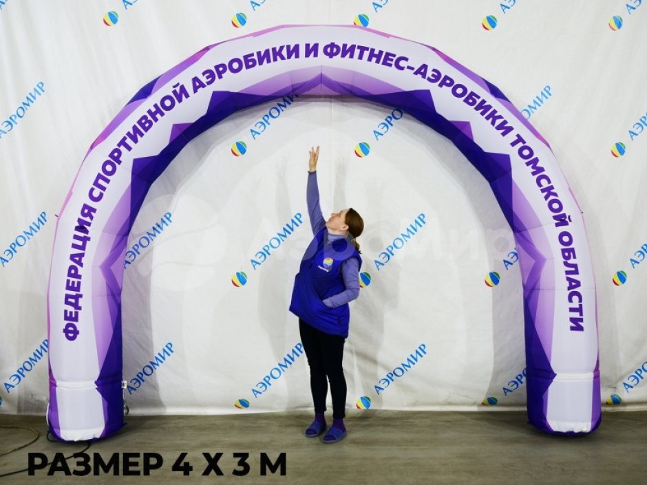 Полноцветная надувная арка серии лайт круглой формы