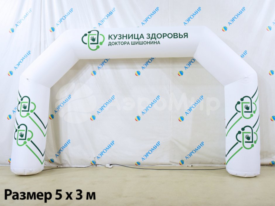 Надувная арка Лайт полноцветная
