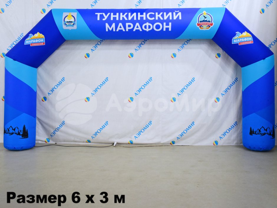 Надувная арка Лайт полноцветная