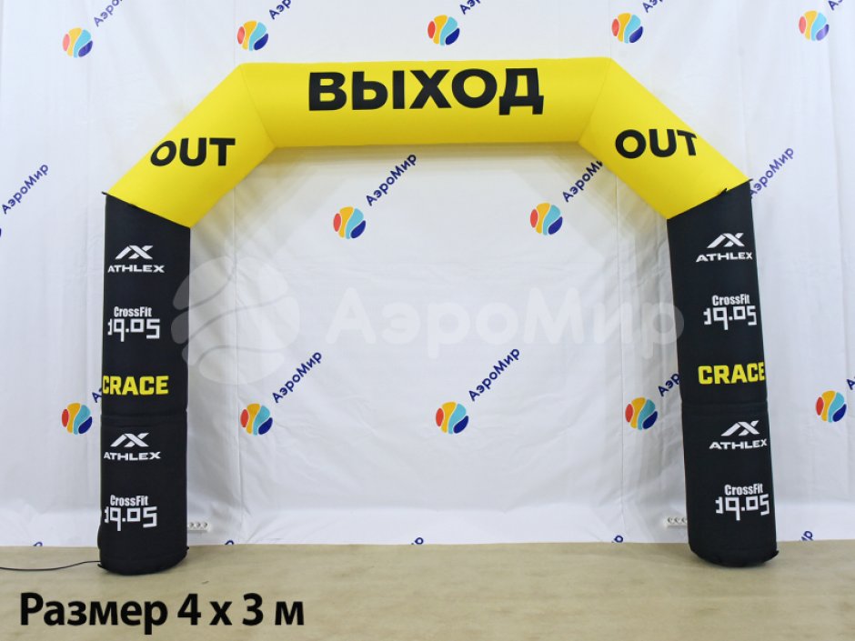 Надувная арка Лайт полноцветная