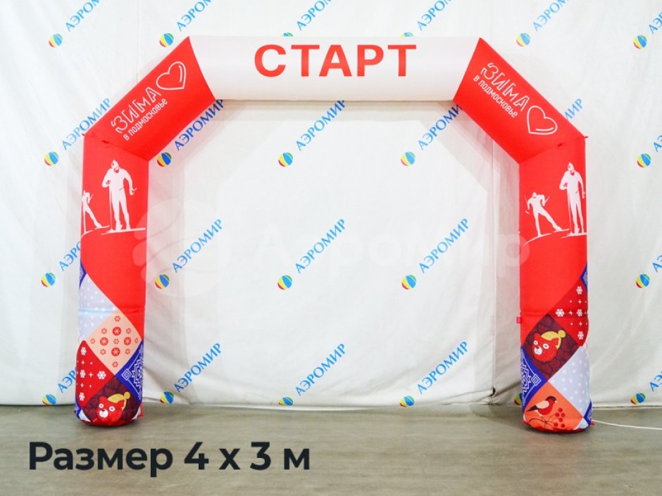 Надувная арка Лайт полноцветная