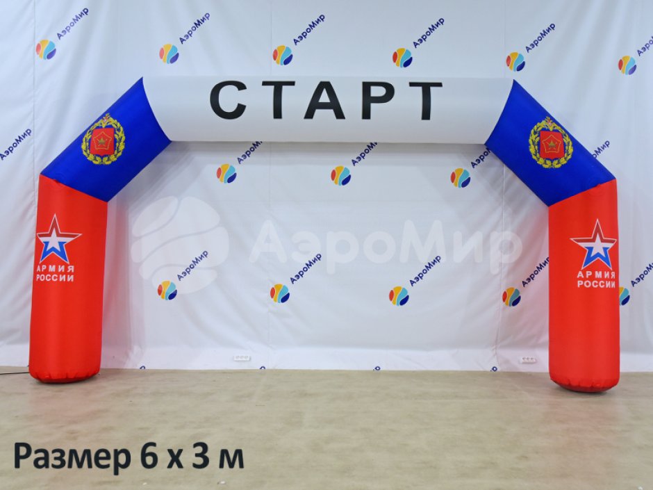 Надувная арка Лайт полноцветная