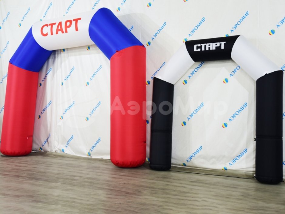 Надувная арка Старт-Финиш для спортивных и развлекательных мероприятий