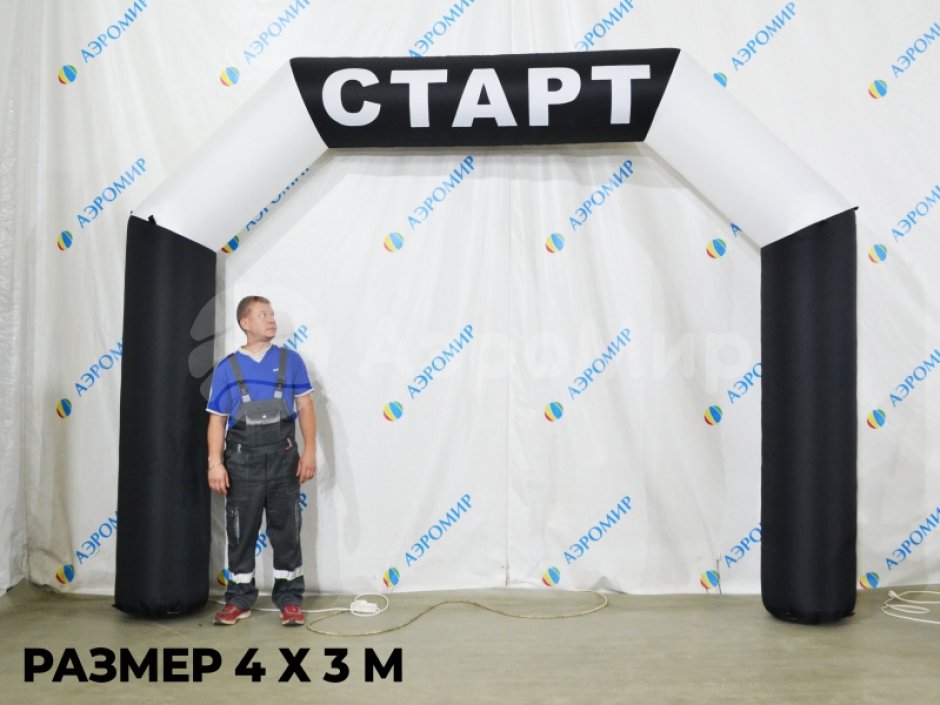 Надувная арка Лайт — простая и легкая форма трапеции