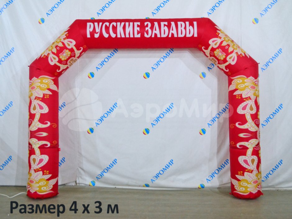 Надувная арка Лайт полноцветная