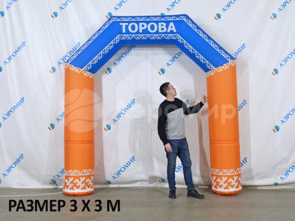 Надувная арка Лайт полноцветная