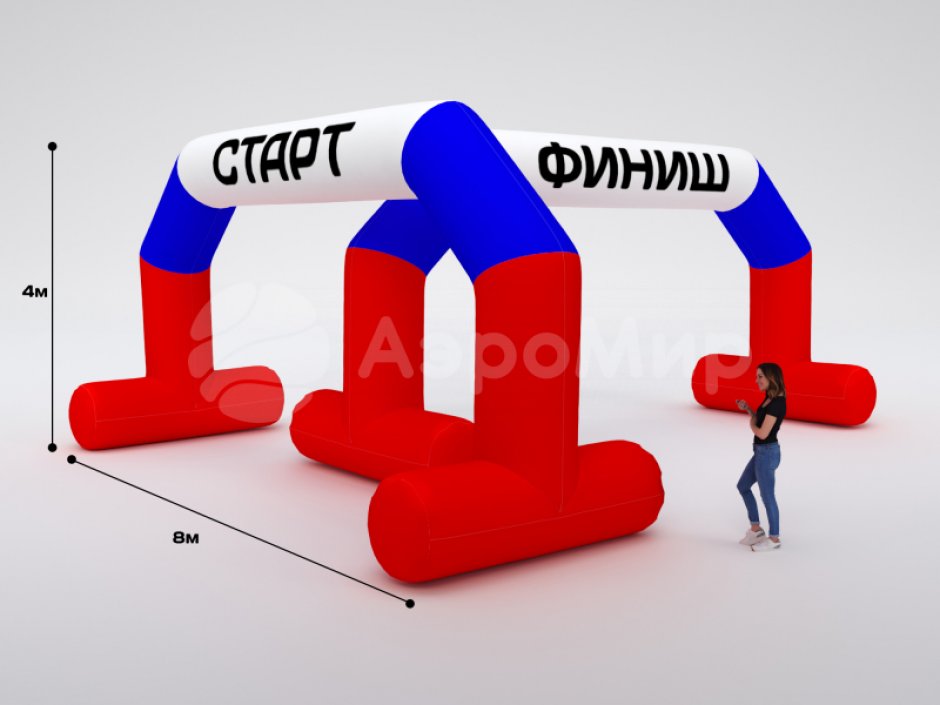 Надувная арка Лайт с опорами — простая и легкая форма трапеции на опорах