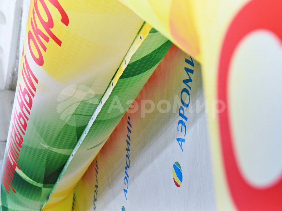 Надувная арка Лайт полноцветная