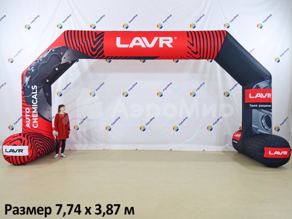 Надувная арка с опорами — трапеция