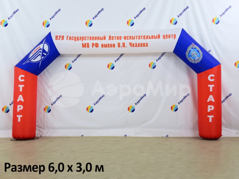 Надувная арка Лайт полноцветная