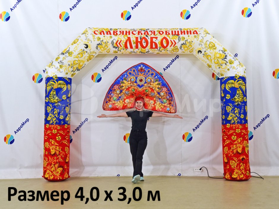 Надувная арка Лайт полноцветная