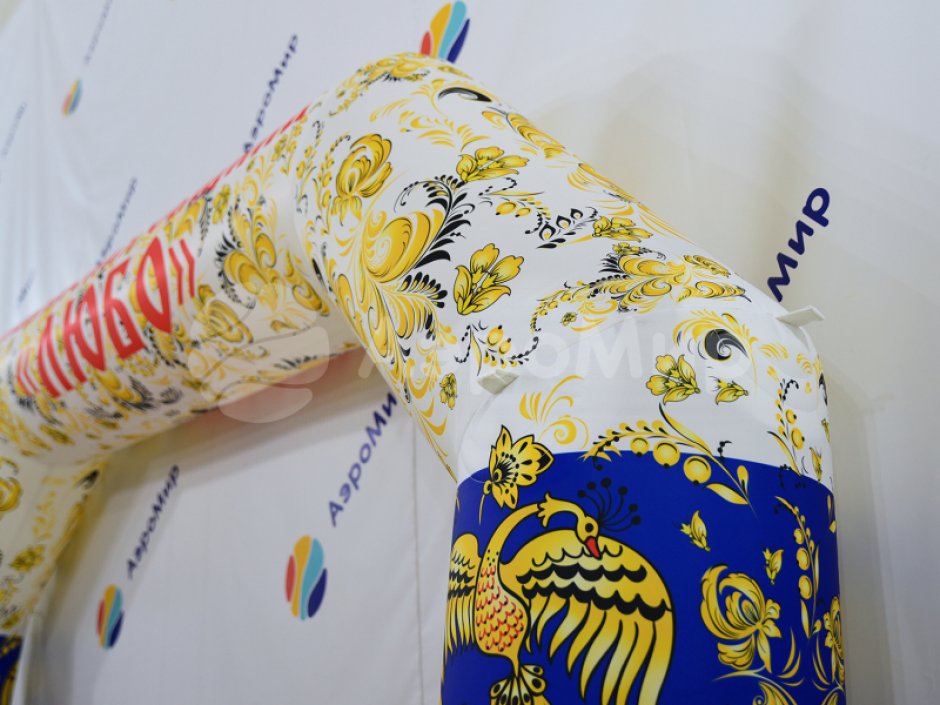 Арка трапеция полноцветная лайт