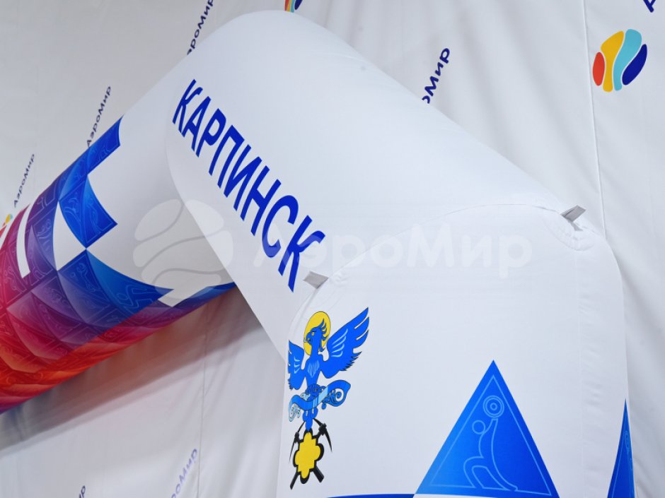 Надувная арка Старт-Финиш для спортивных и развлекательных мероприятий