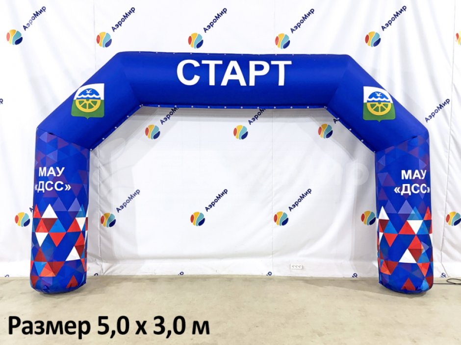 Надувная арка Лайт полноцветная