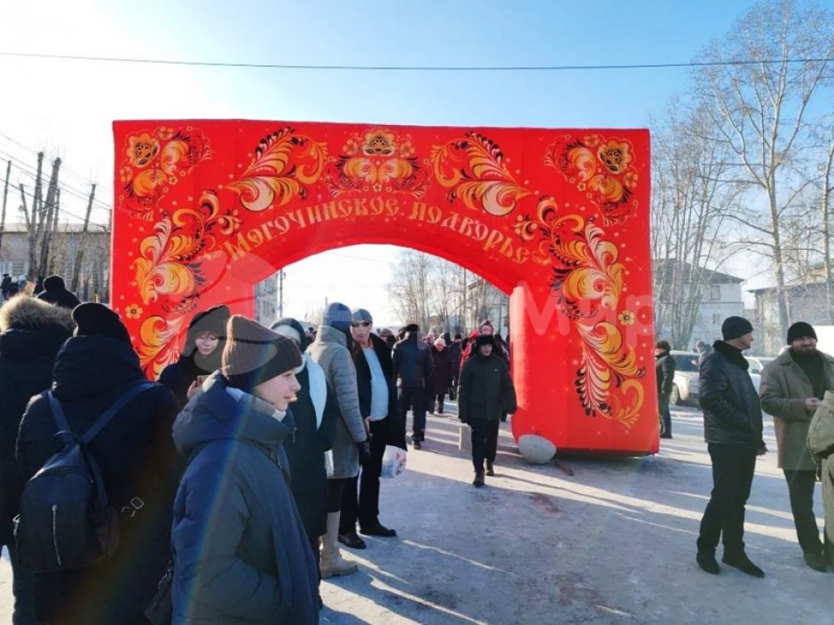Надувная Арка Широкая масленица, Могоча