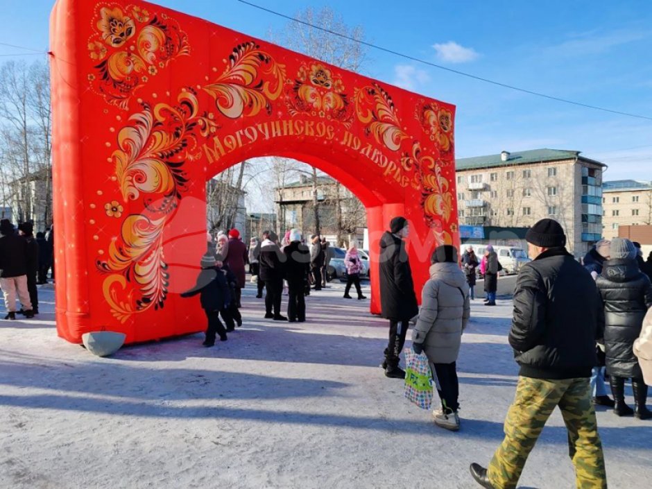 Надувная Арка Широкая масленица, Могоча