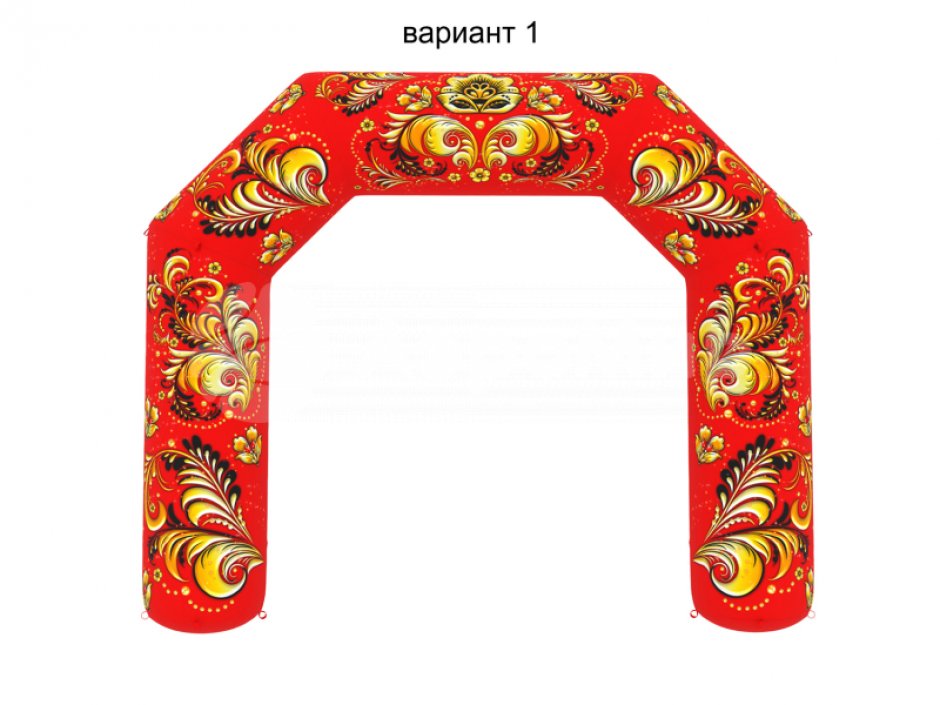Арка трапеция «С Масленицей»