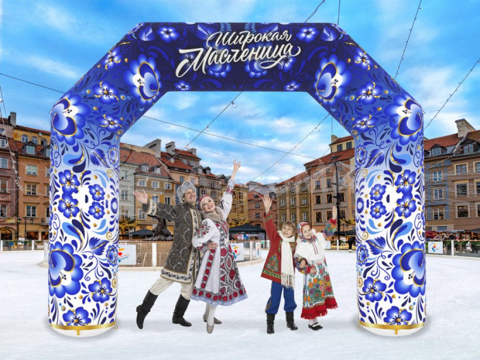 Надувная арка Старт-Финиш для спортивных и развлекательных мероприятий