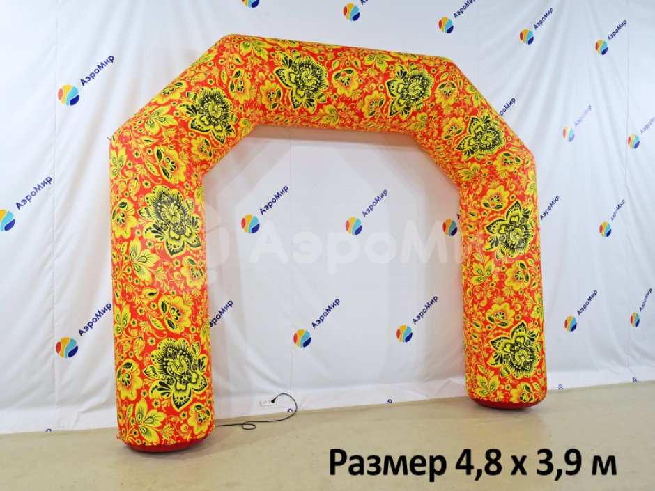 Арка трапеция «С Масленицей»