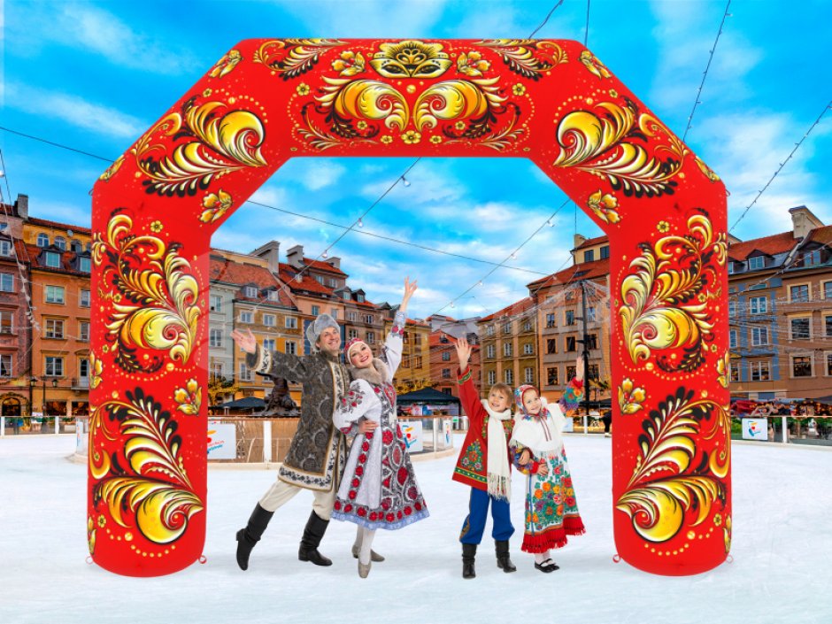 Арка трапеция «С Масленицей»
