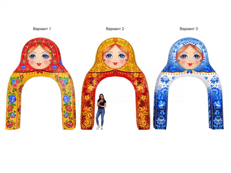 Арка-Матрёшка