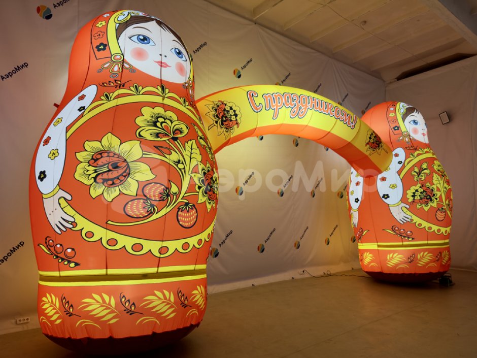 Праздничная надувная арка с матрёшками, декором и эксклюзивным оформлением