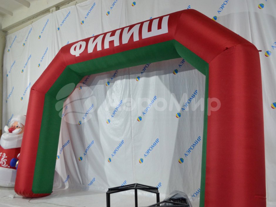 Надувная арка Старт-Финиш для спортивных и развлекательных мероприятий