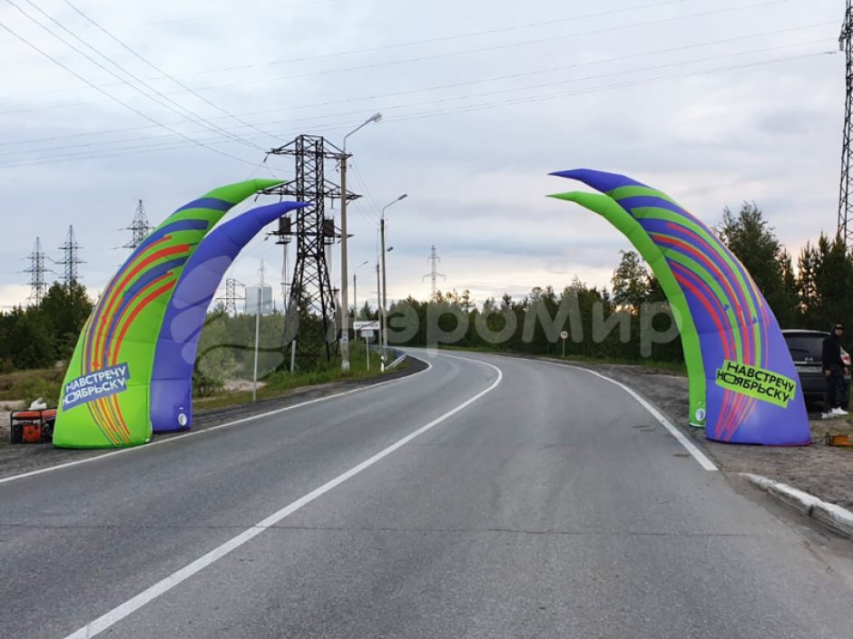 Надувная конусная арка — раздвижная арка с подсветкой