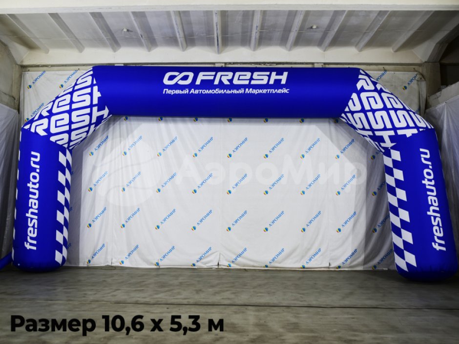 Надувная арка трапеция — полноцветная печать